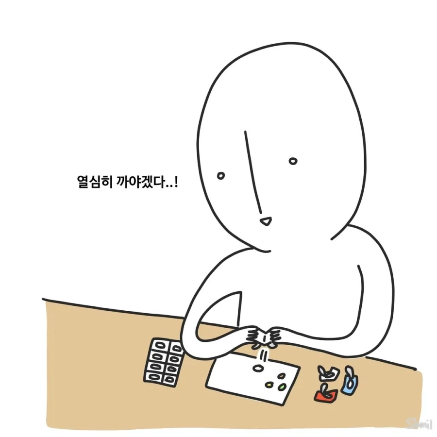 의미없는 노동은 없다.manga_9.webp