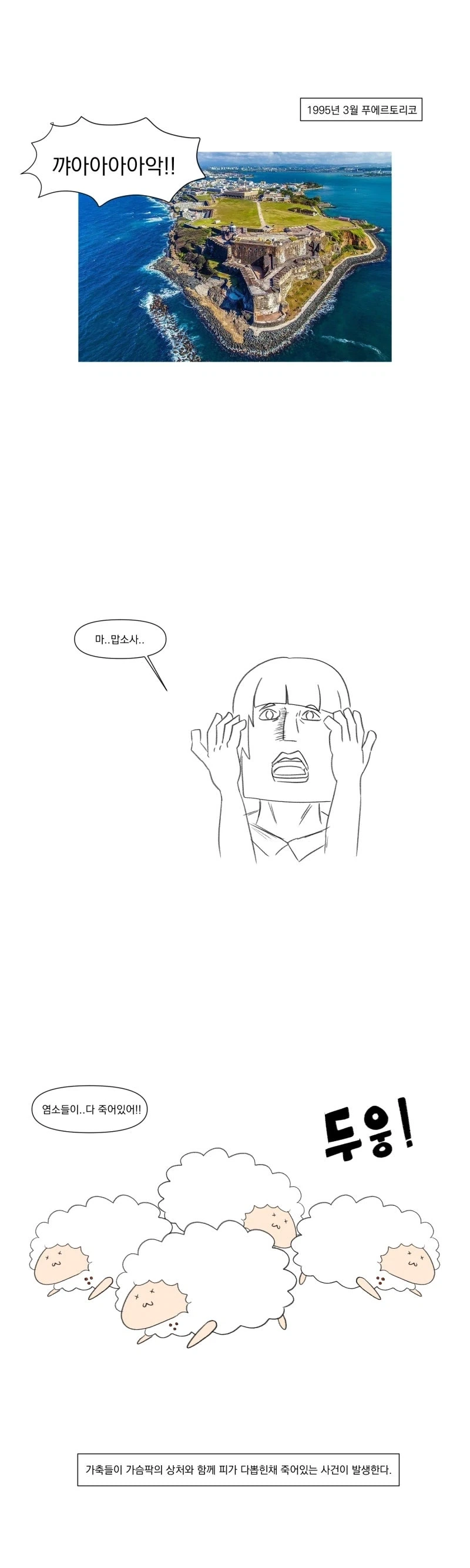 타우 제국에게 투항한 스페이스마린 만화.jpg 이미지 19