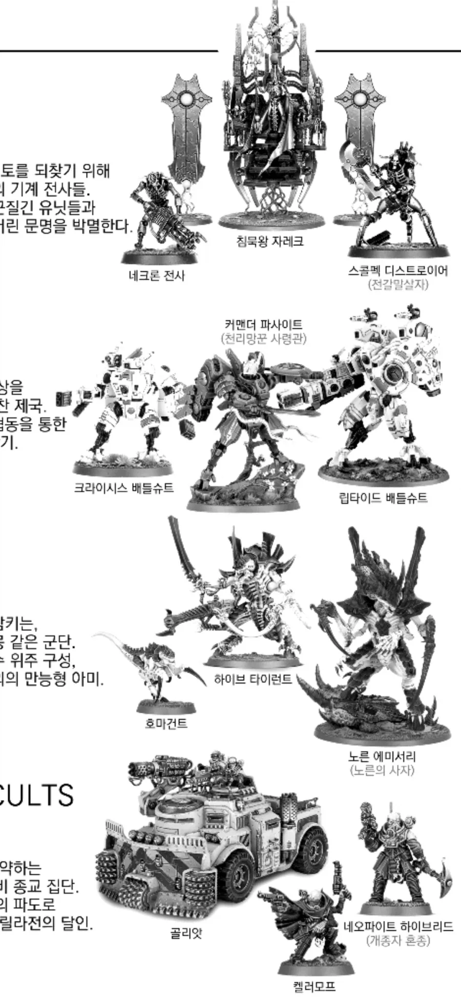 워해머) 오오모양 시즌2 보다가 터졌네 ㅅㅂㅋㅋㅋㅋ_2.webp