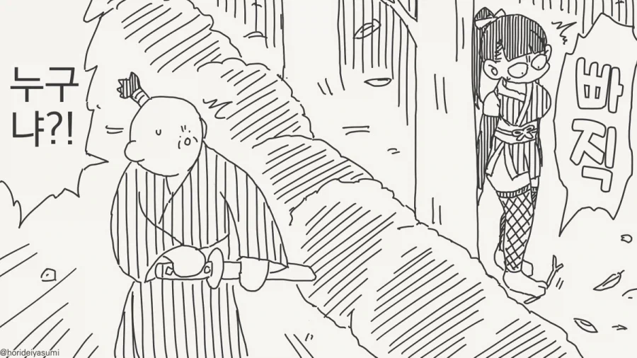 아아아아앗 수인 존나짱세다아앗!!!.manhwa 이미지 4