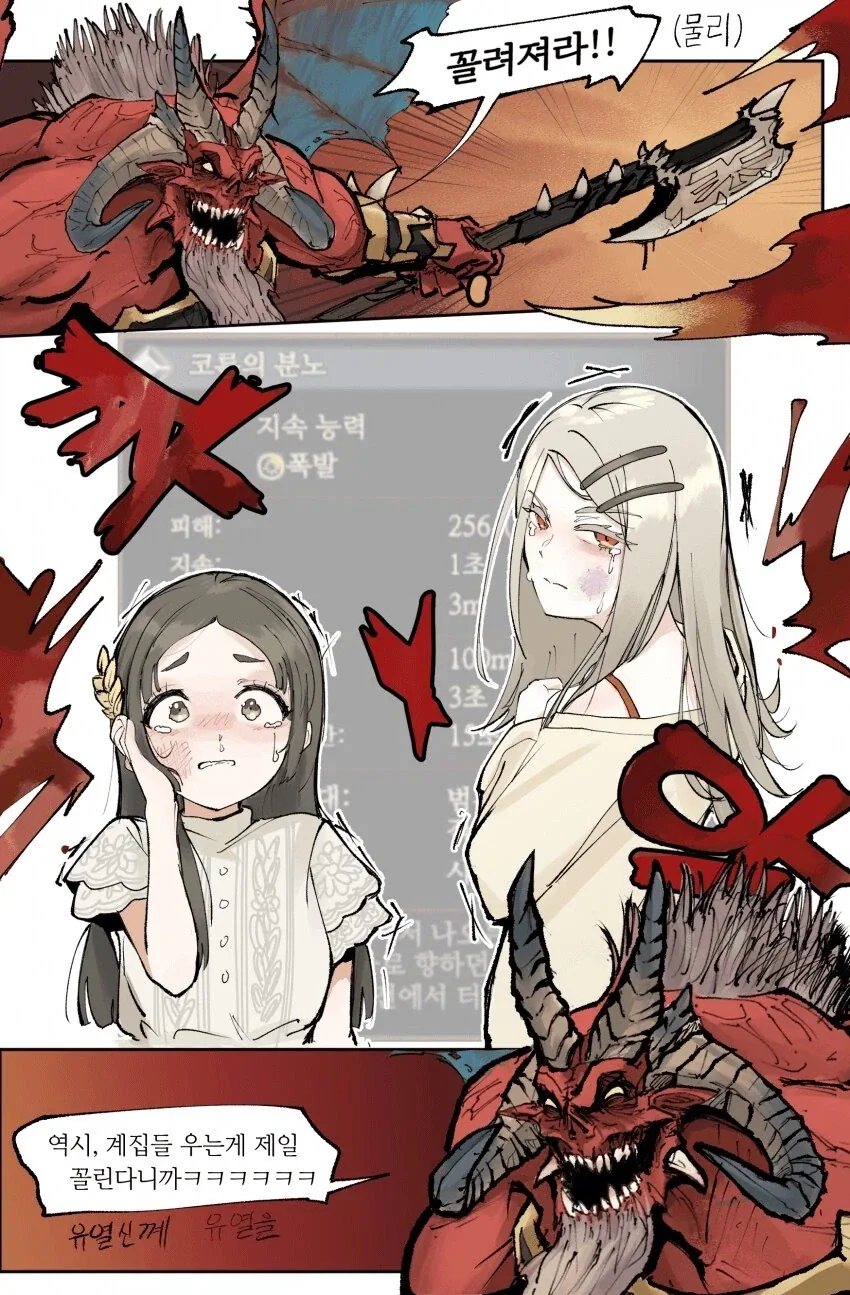 건담) 마프티 사상 요약 이미지 17