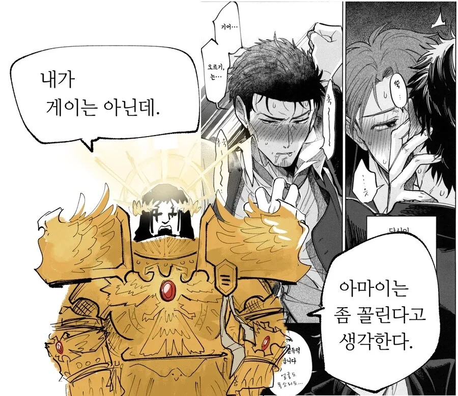 꼴려지는 만화_7.webp