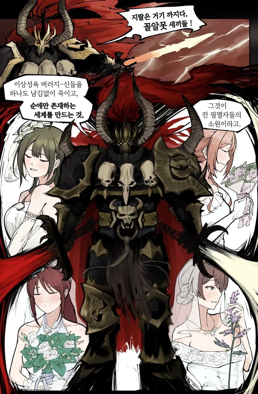 꼴려지는 만화_9.webp