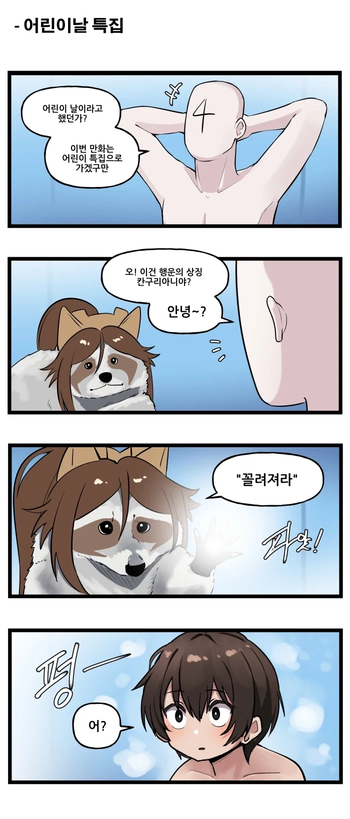 건담) 하사웨이 풀ㅂㄱ 이미지 10