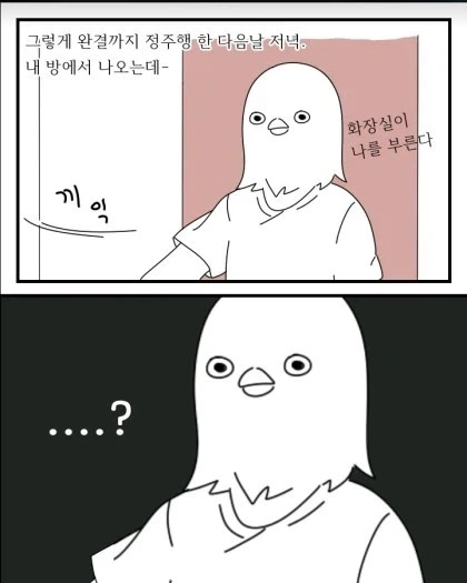 누나를 연성하는.manhwa_5.webp