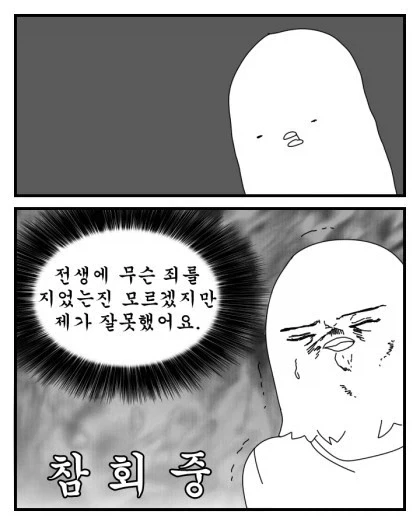 누나를 연성하는.manhwa_8.webp