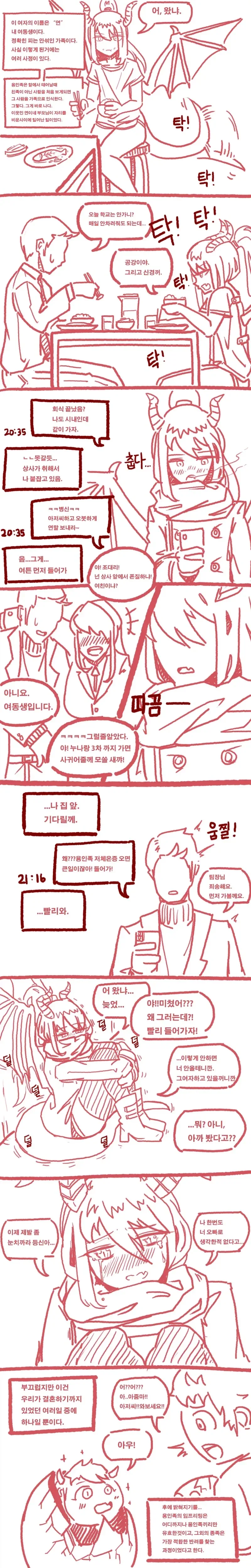 전국안경협회에서 나왔습니다 이미지 17