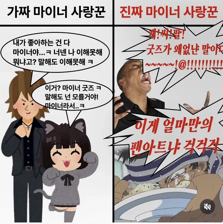 일본 국민배우가 한식을 메챠쿠챠 먹는다는 설정의 일본 만화.manga 이미지 14