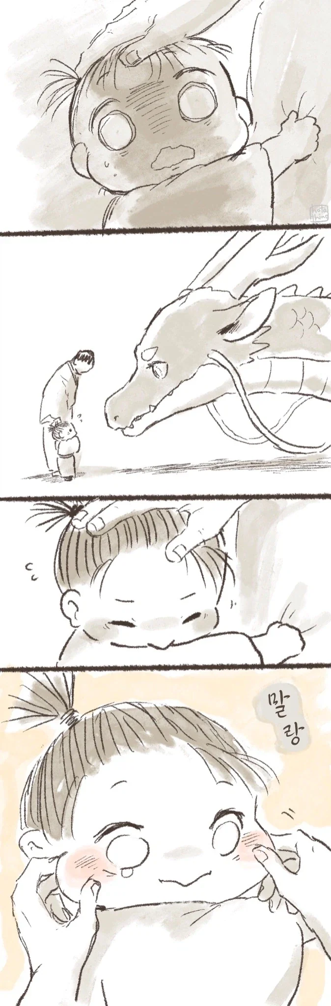 번역)용신님께 인사를 가는 아빠와 아이.manhwa_2.webp