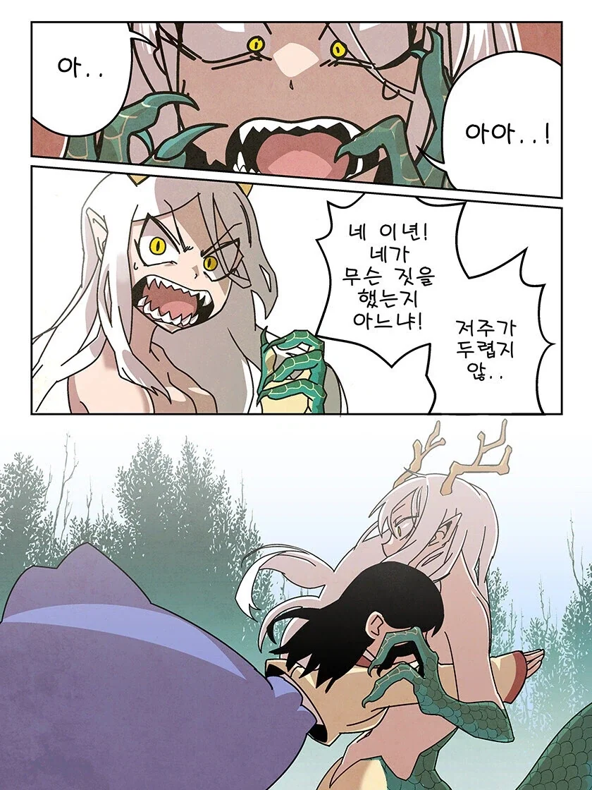 언니 생기는 만화_3.webp