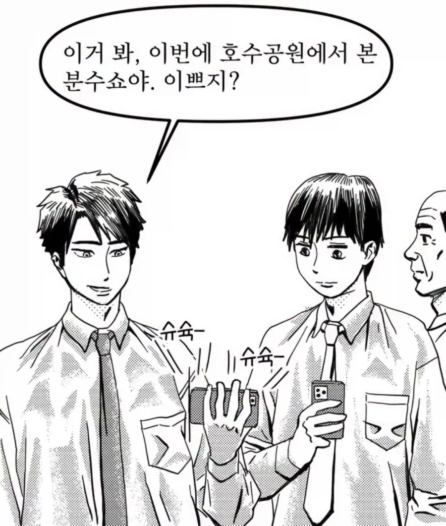 비키니 입은 거인족 만난 남성.jpg 이미지 2