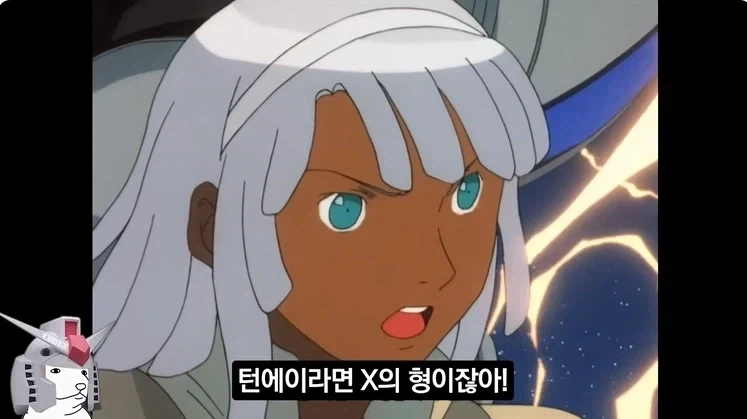 건담)