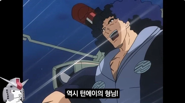 건담)