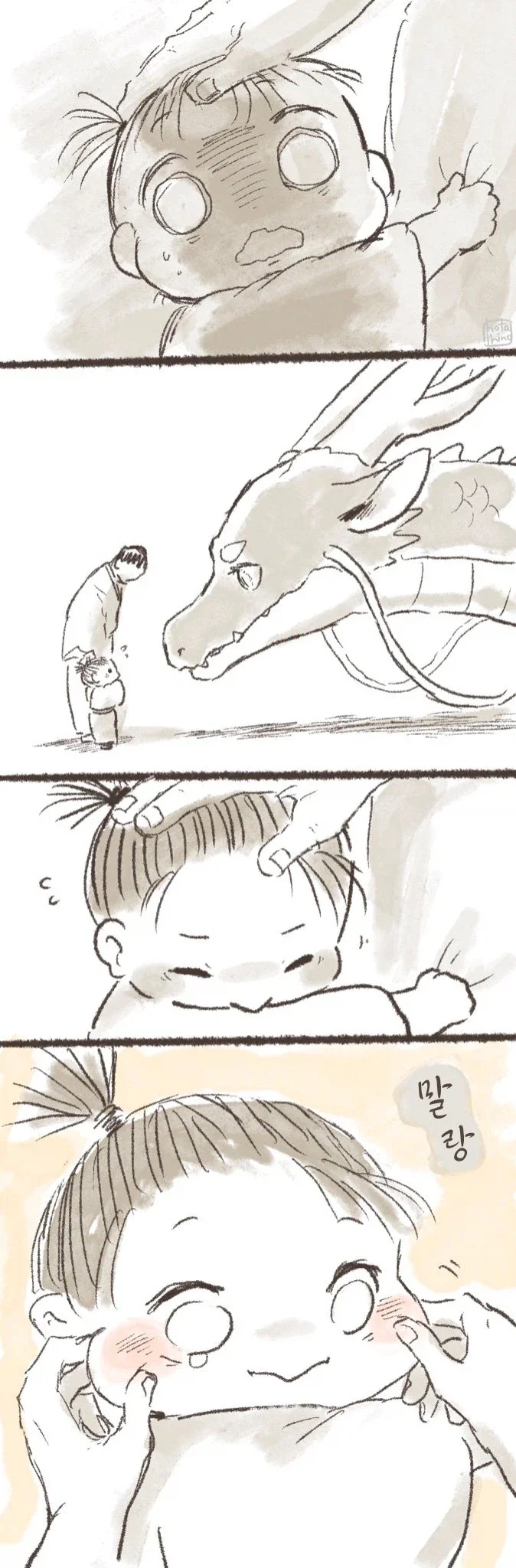 아이가 자라면 용신님에게 데려가는 마을.manwha_2.webp