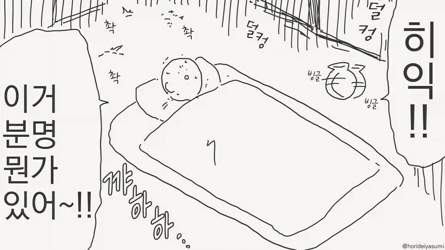 건담) 아이 시팔 ↗다이 ㄱㅅㄲ들아 대표 이미지