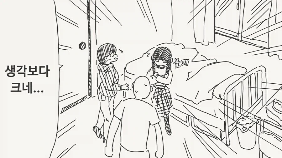 집에 귀신이 있는.manga_6.webp