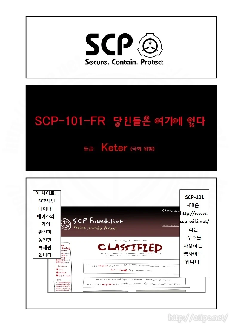 조선엘프) 장이족이 나라를 집어삼킨 방법.manhwa 이미지 2