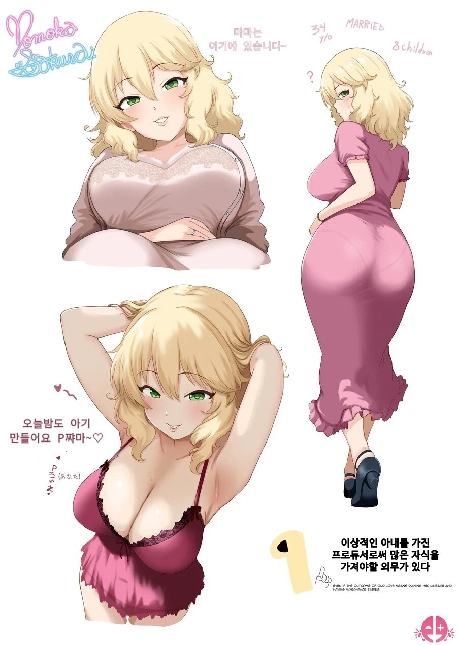 (켄이치) 의외로 모르는 사람들도 있는거 이미지 20