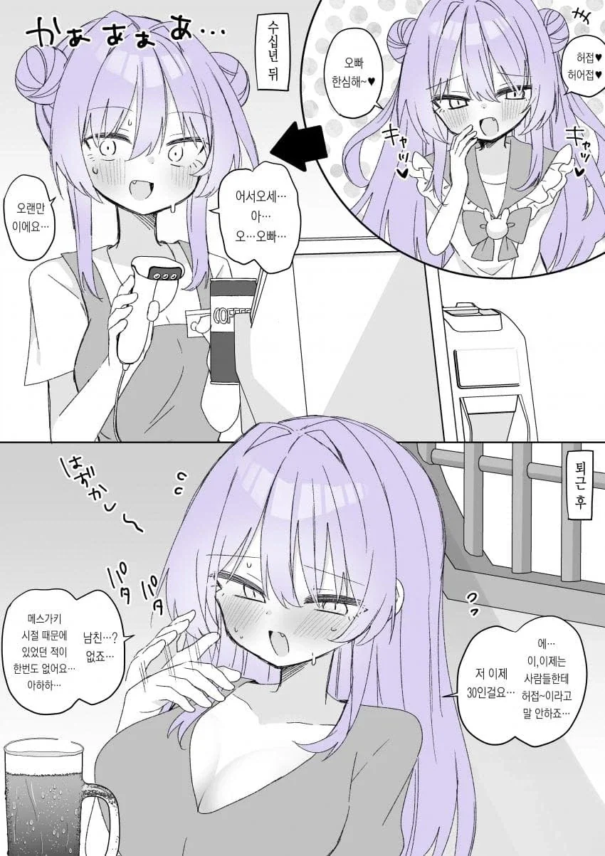 건담) 이상하게 서양에서 인기있는 조합.jpg 이미지 3