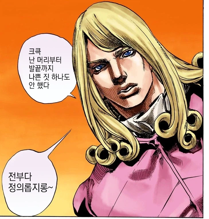 맛의달인) 작가가 친한파인 이유.jpg 이미지 5