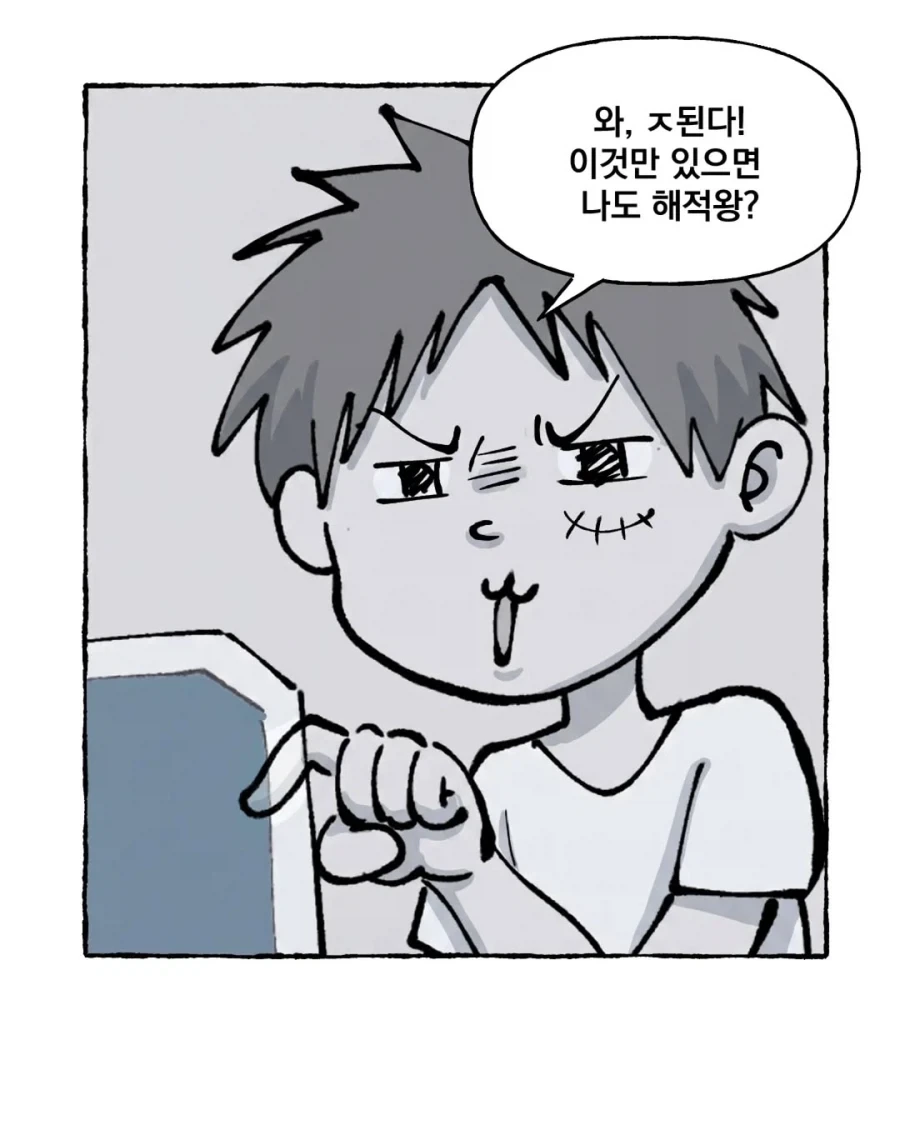 원피스) 해적왕이 되고픈 루피의 선택+_2.webp