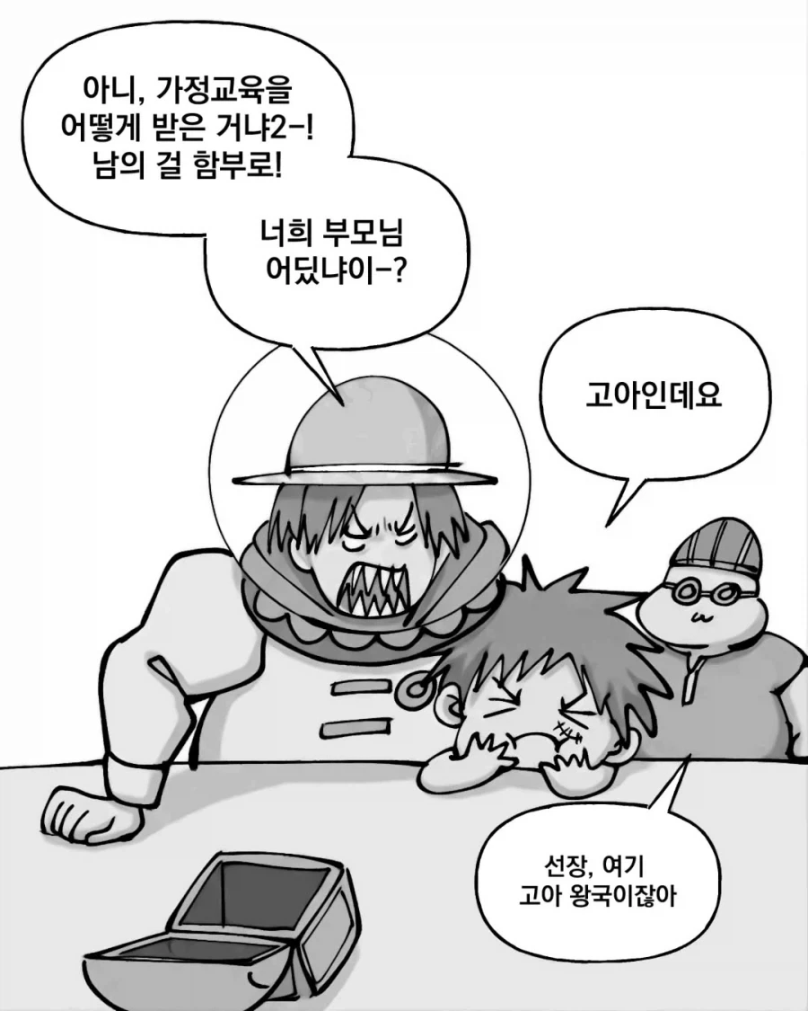 원피스) 해적왕이 되고픈 루피의 선택+_8.webp
