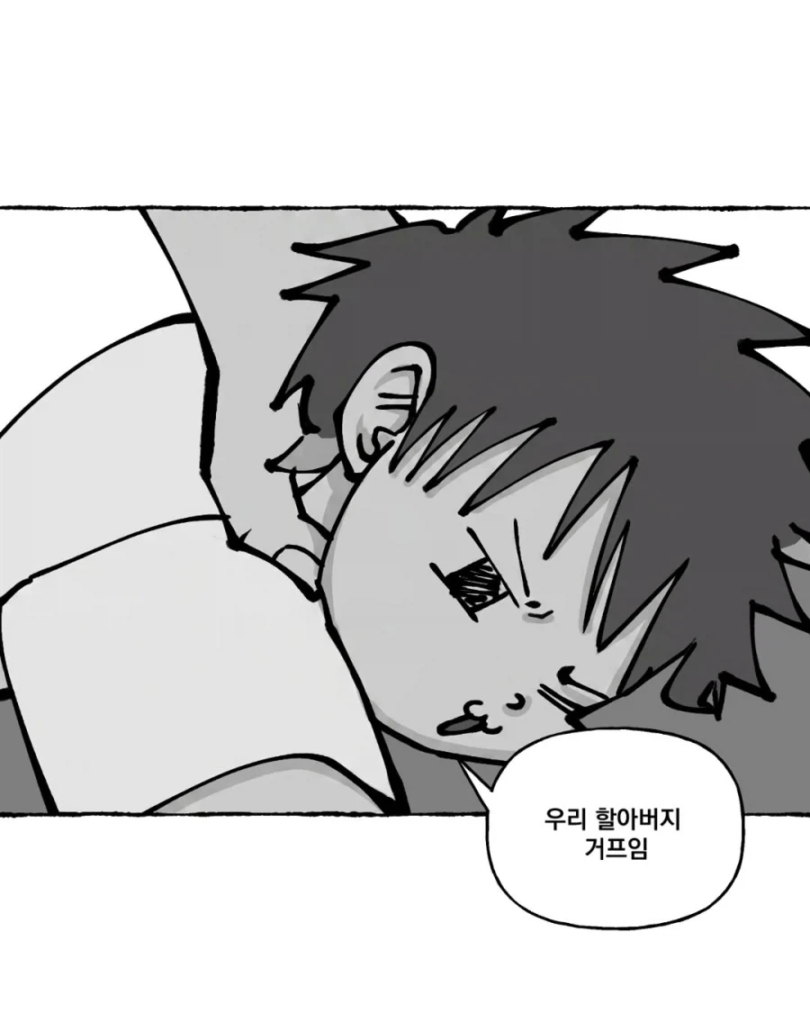 원피스) 해적왕이 되고픈 루피의 선택+_16.webp