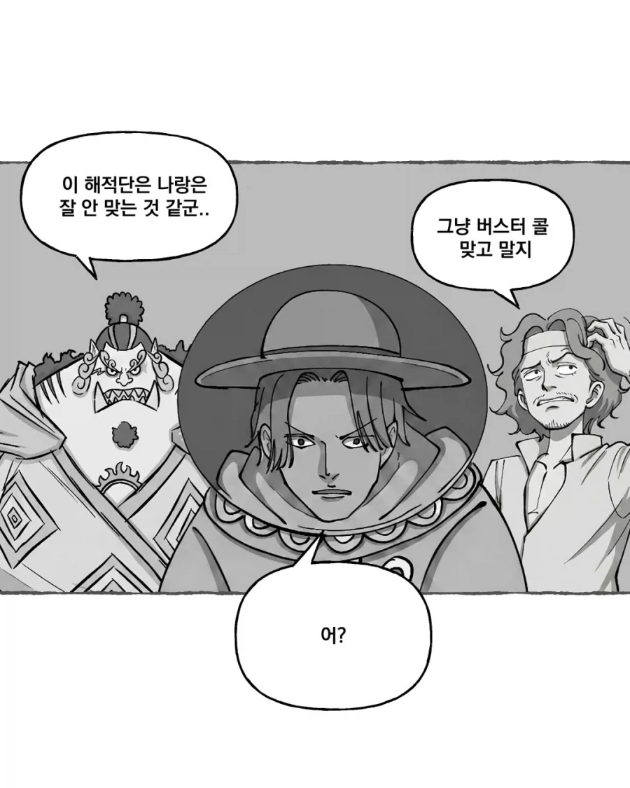 원피스) 해적왕이 되고픈 루피의 선택+_17.webp