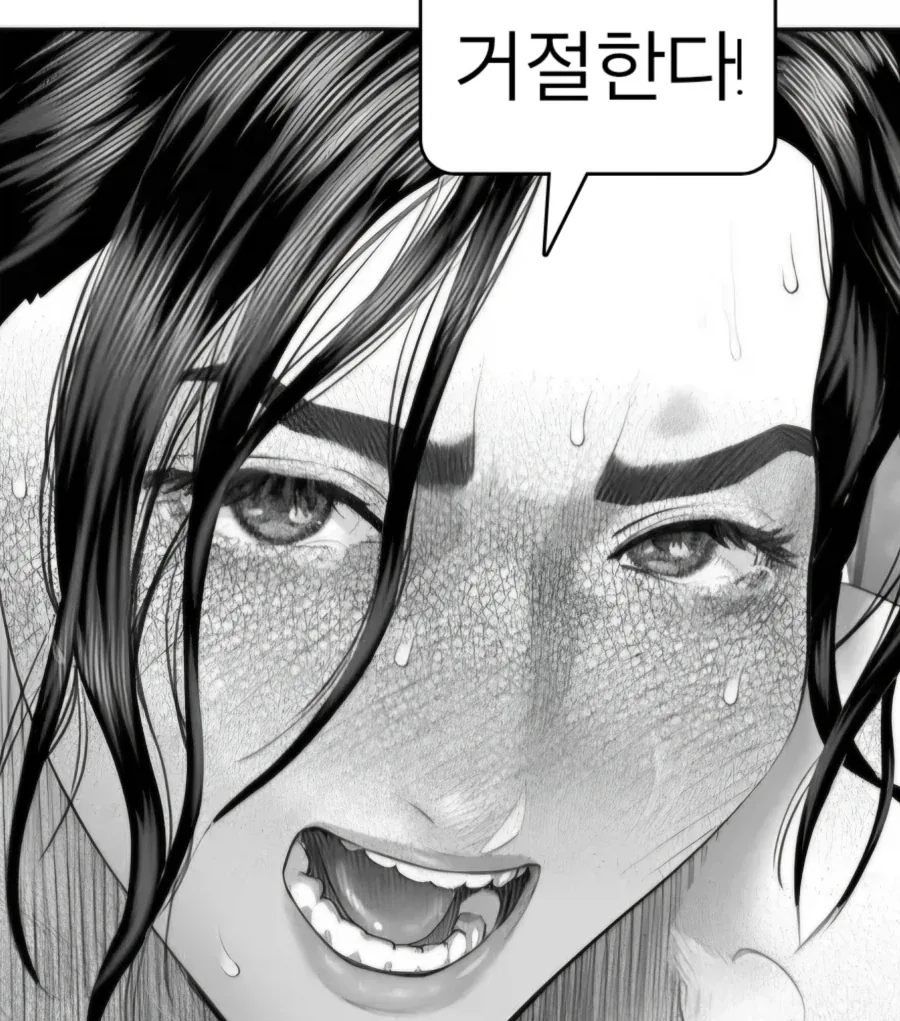 성적쾌락 앞에 점점 굴복하는 이모.manhwa_17.webp