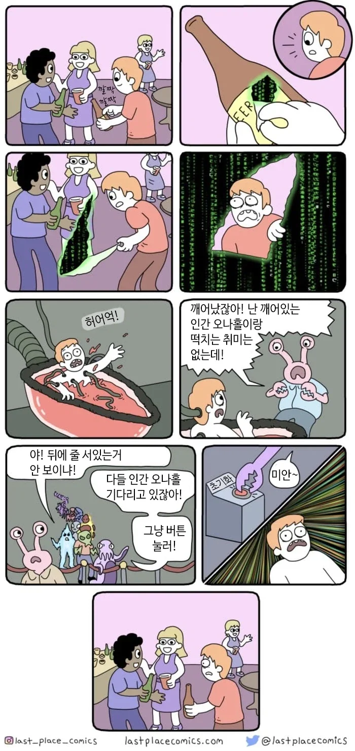 유희왕)GX 4기가 참으로 오묘한 이유 이미지 12