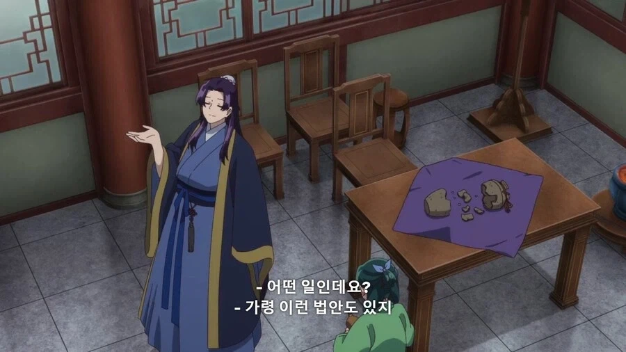 같은 병동의 귀엽고 음침한 애한테 고백해봤다.manga 이미지 11