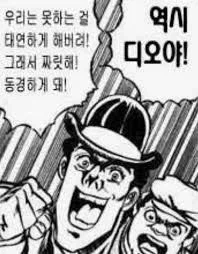 럽코) 럽코 역사상 최고의 상남자 TOP 3.manga_6.webp