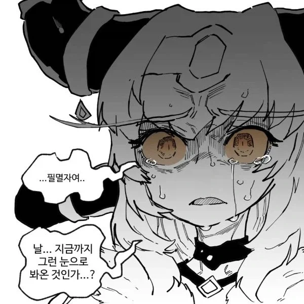 유유자적농가]여기에 적혀있는 재료를 모아와줘 이미지 14