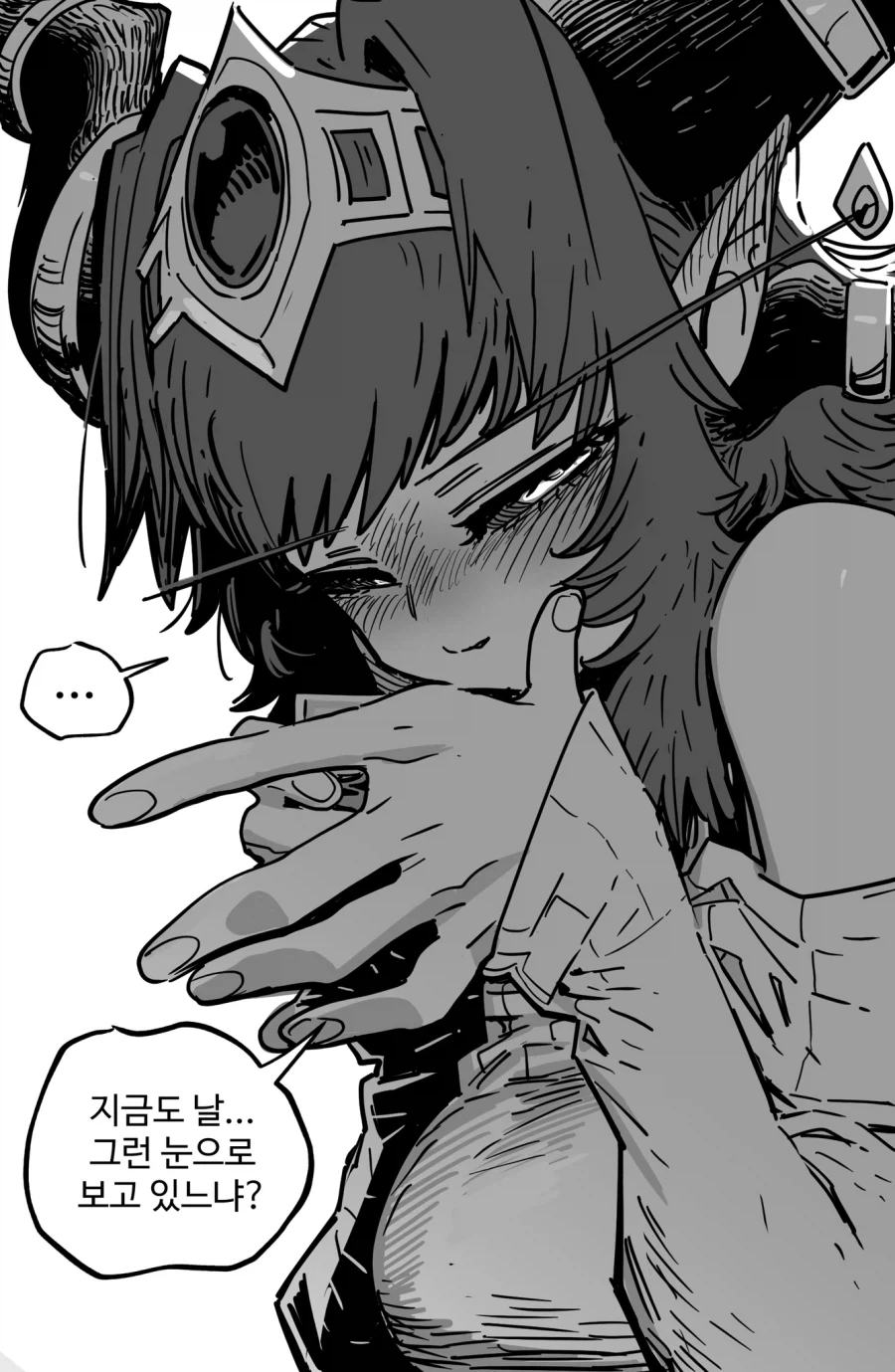 오타쿠는 수미상관에 약하다_2.webp