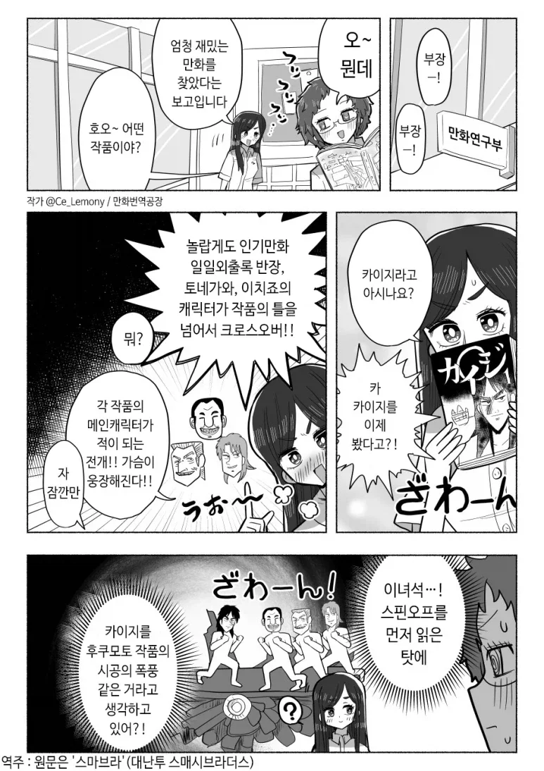 @) 응애맛어른 이미지 20