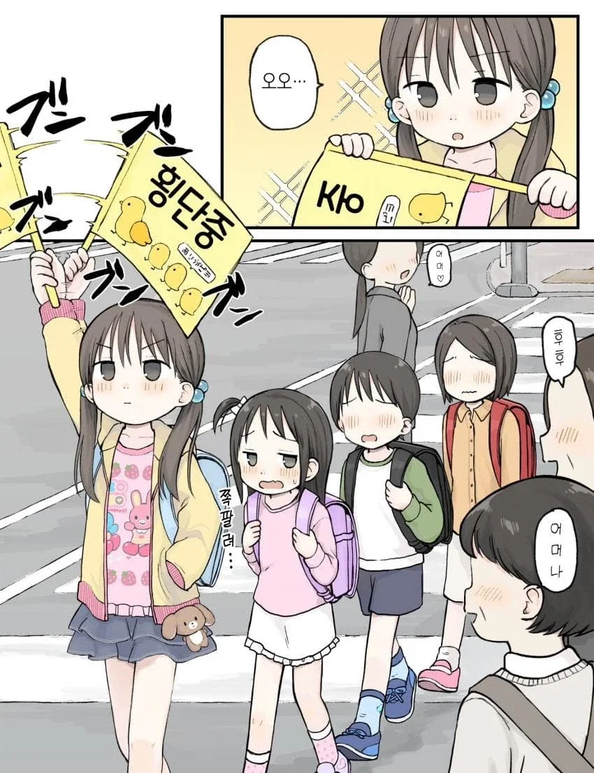 6학년 언니는 멋있어 .manwha_16.webp