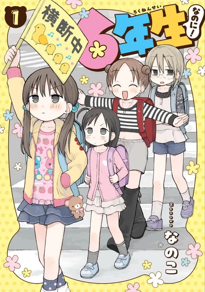 6학년 언니는 멋있어 .manwha_35.webp