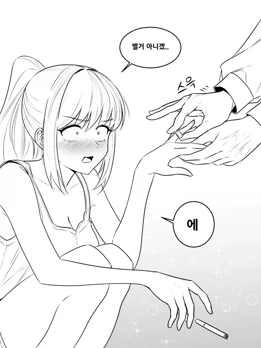옆집 누나한테 장난치기 .manwha_3.webp