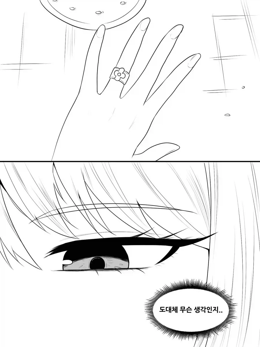 옆집 누나한테 장난치기 .manwha_9.webp