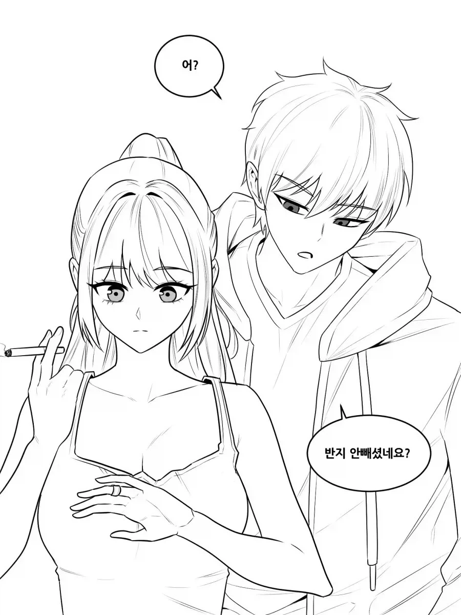 옆집 누나한테 장난치기 .manwha_10.webp