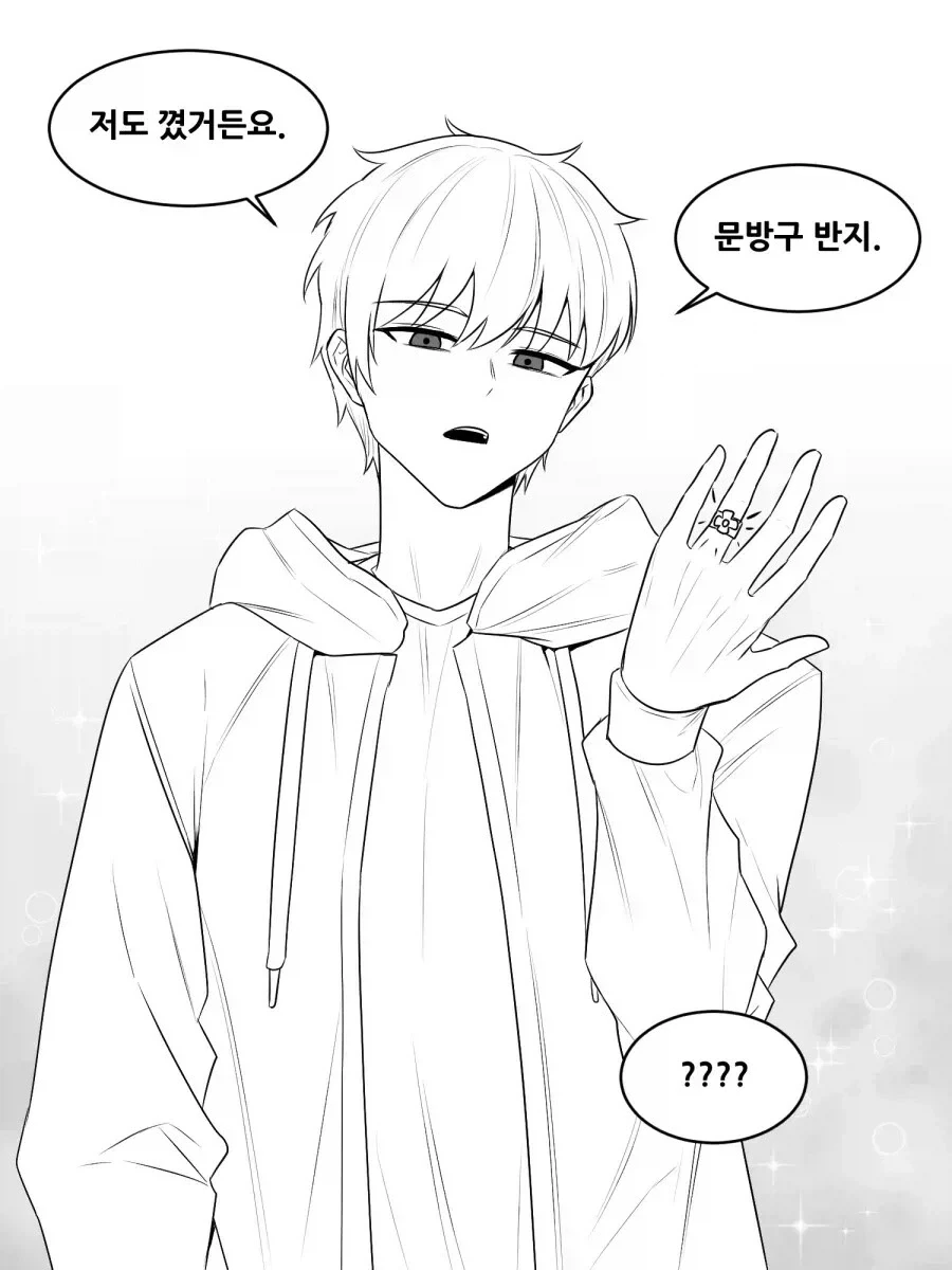 옆집 누나한테 장난치기 .manwha_14.webp