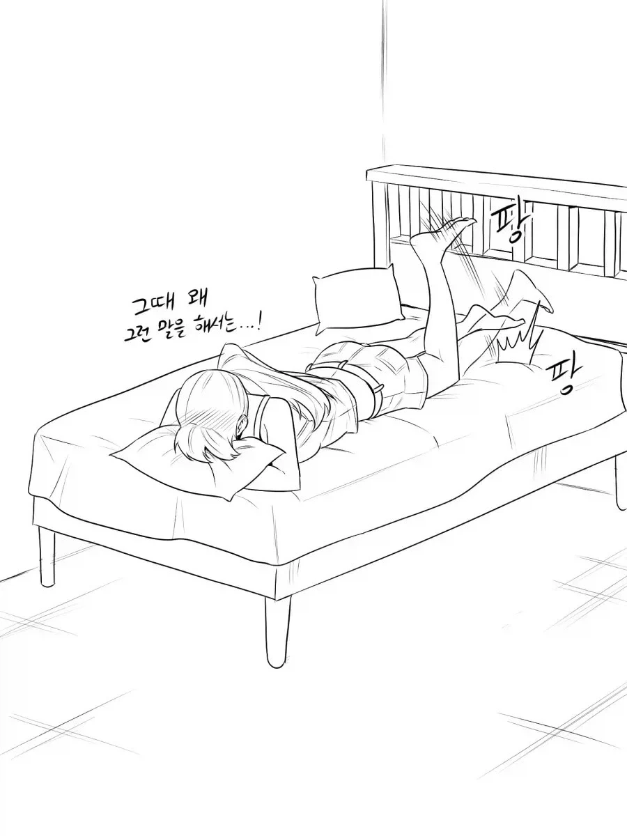 옆집 누나한테 장난치기 .manwha_19.webp
