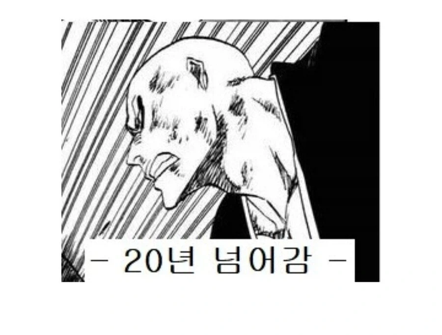 블리치) ??? : 10년후에도 ㅂㅅ이라고 까이겠다ㅋㅋ_3.webp