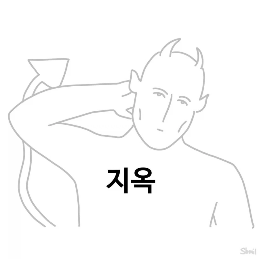 담배피는 고야이 코스프레 이미지 15