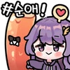 무능한 과장님과 신입 여사원의 술자리.manhwa_19.png