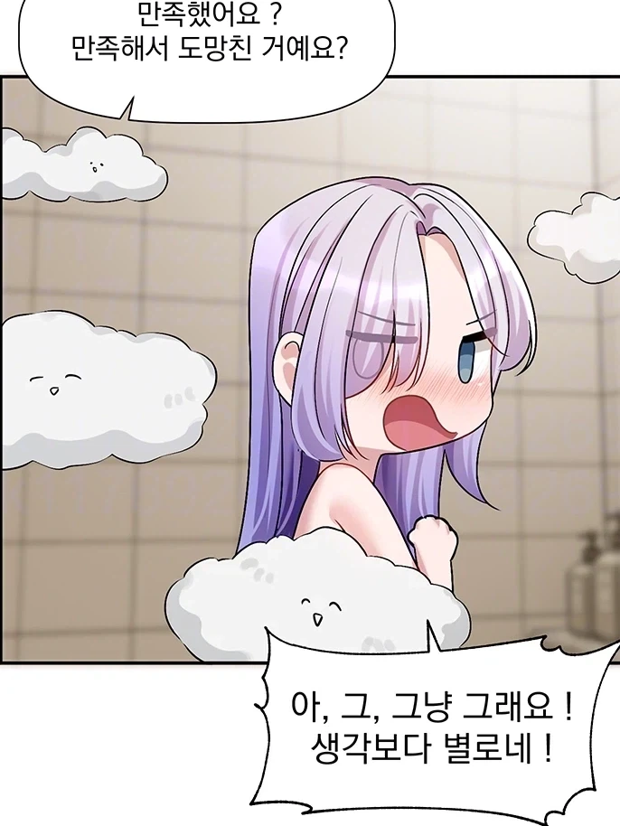 개족보순애manga 이미지 5