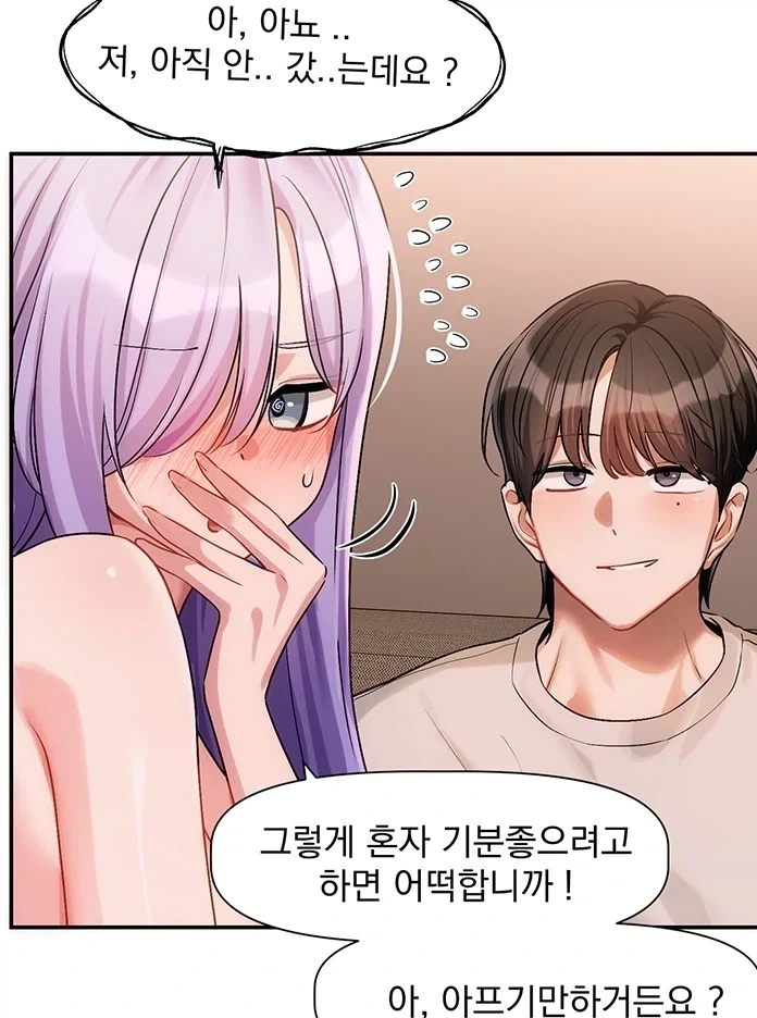 개ㅈ밥인 줄 알았는데 개고수였다.jpg_2.webp