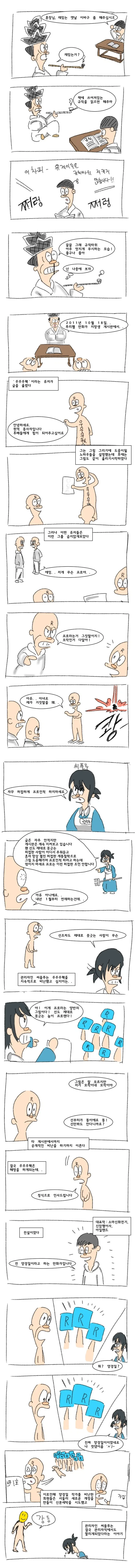 던전밥)플레이어블 캐릭터도 가정했을시에 각자의 모습 이미지 10