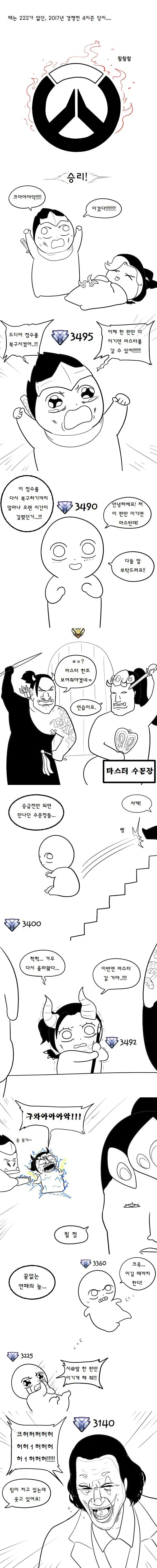 철냄비짱)개인적으로 원작이 있는 애니 오프닝에서 나오면 맘에 드는 연출 이미지 12