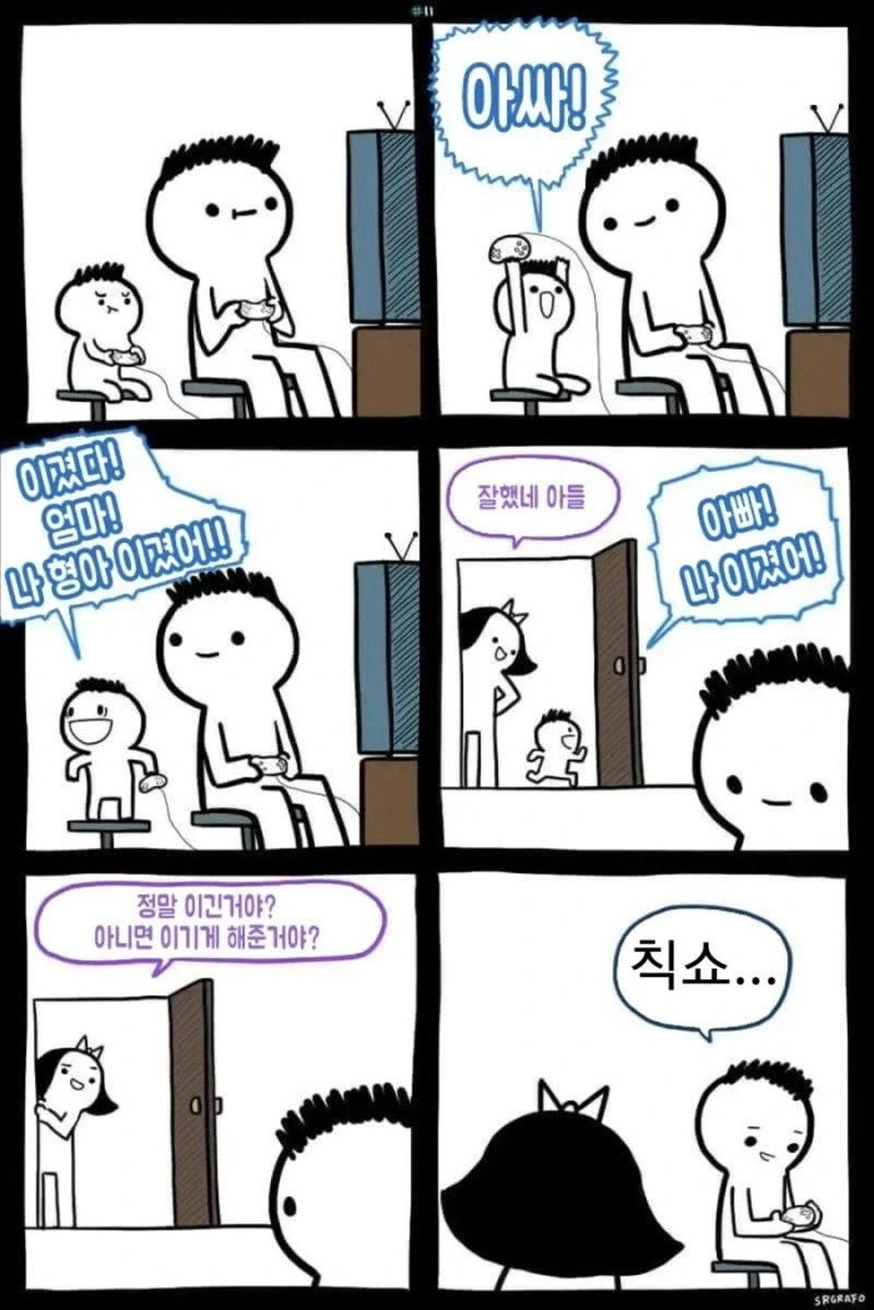 나루토)이 만화에서 단 한번도 안나온거 이미지 12